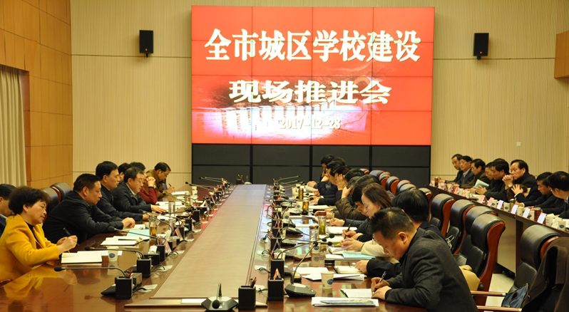 �������ٿ�ȫ�г���ѧУ�����ֳ��ƽ���